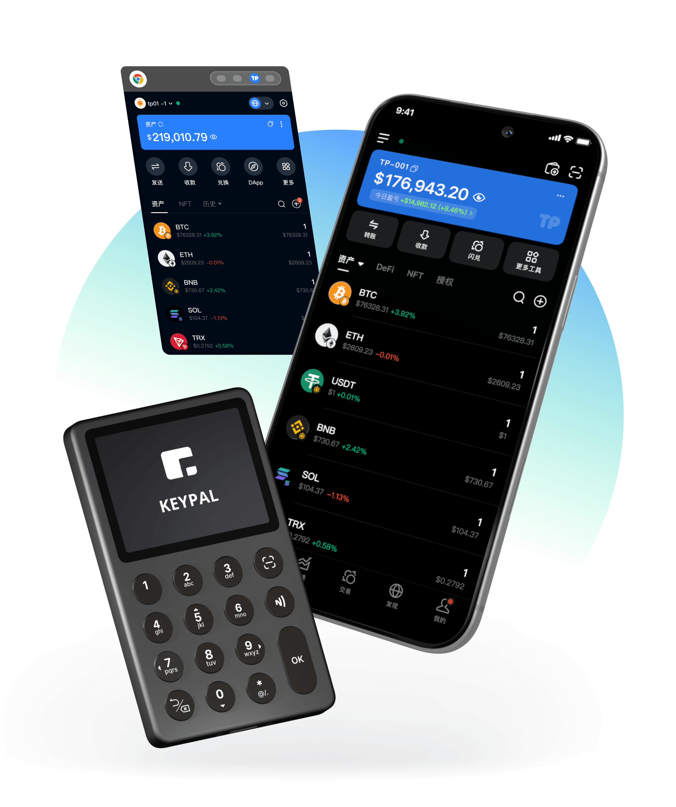 TP Wallet App 产品主视觉